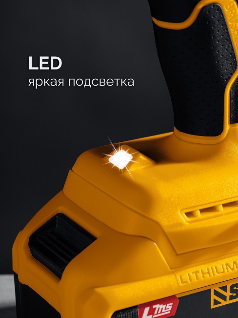 Дрель-шуруповерт CD-40-22 STEHER 20 В, 40 Н·м, 2 АКБ LMS (2 А·ч)