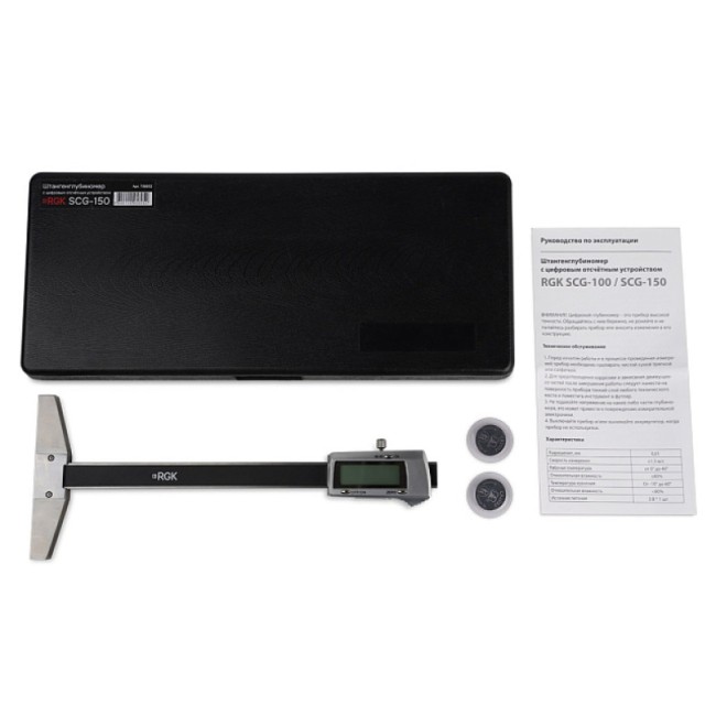 Электронный штангенглубиномер RGK SCG-150 с калибровкой с цифровым отсчётным устройством Электронный штангенглубиномер RGK SCG-150 с калибровкой с цифровым отсчётным устройством