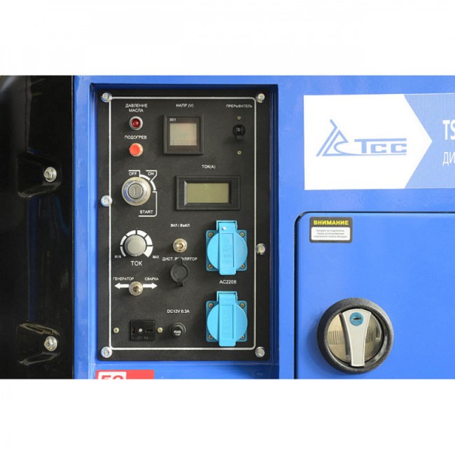 Сварочный генератор TSS PRO DGW 3.0/250ES-R Сварочный генератор TSS PRO DGW 3.0/250ES-R