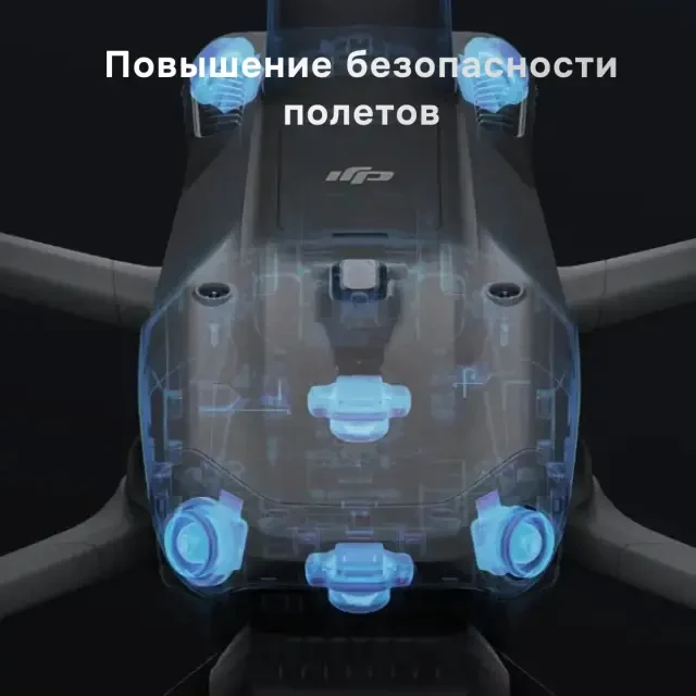 Квадрокоптер DJI Matrice 4 Thermal Квадрокоптер DJI Matrice 4 Thermal