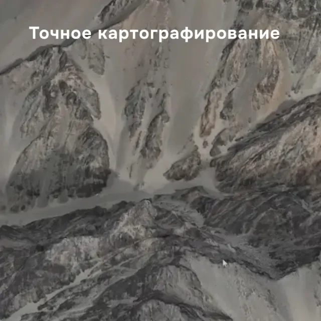 Квадрокоптер DJI Matrice 4 Thermal Квадрокоптер DJI Matrice 4 Thermal