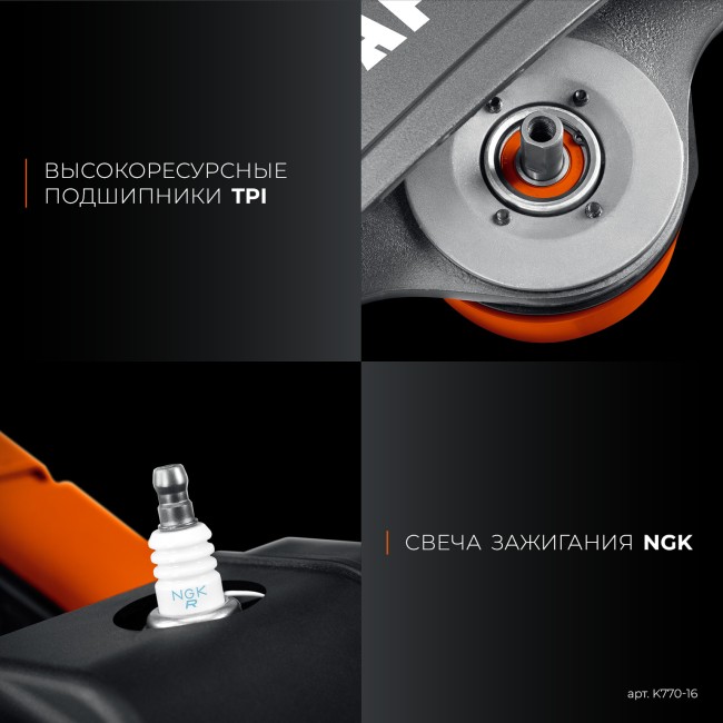 Бензорез по бетону (бетонорез) K770-16 KRAFTOOL без диска Бензорез по бетону (бетонорез) K770-16 KRAFTOOL без диска