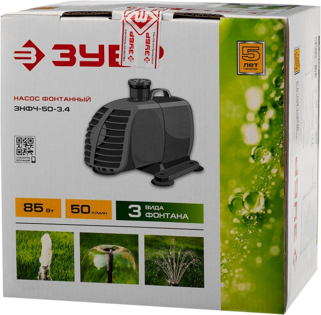 Фонтанный насос ЗНФЧ-50-3.4 ЗУБР 85 Вт Фонтанный насос ЗНФЧ-50-3.4 ЗУБР 85 Вт