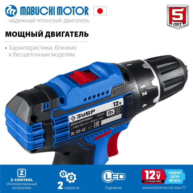 Дрель-шуруповерт DL-121-42 ЗУБР 2 АКБ Дрель-шуруповерт DL-121-42 ЗУБР 2 АКБ