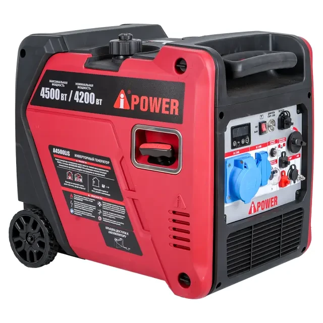 Инверторный генератор A-iPower A4500LiS Инверторный генератор A-iPower A4500LiS
