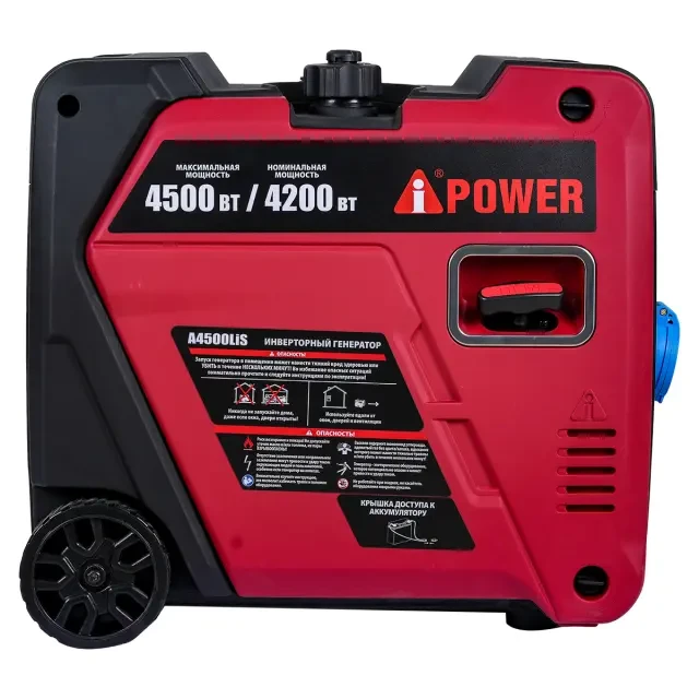 Инверторный генератор A-iPower A4500LiS Инверторный генератор A-iPower A4500LiS