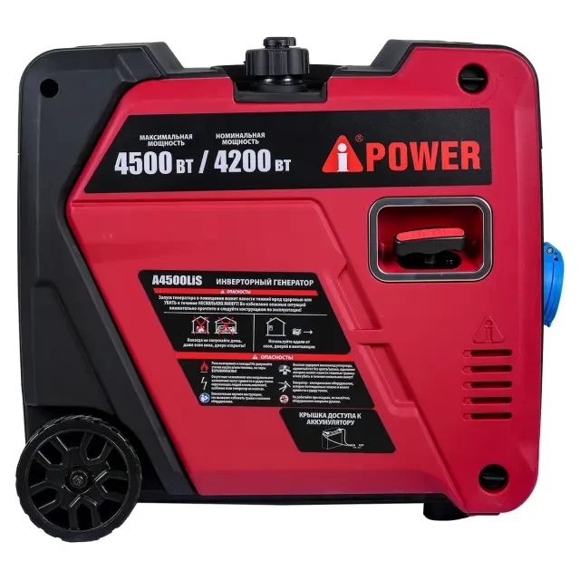 Инверторный генератор A-iPower A4500LiS Инверторный генератор A-iPower A4500LiS