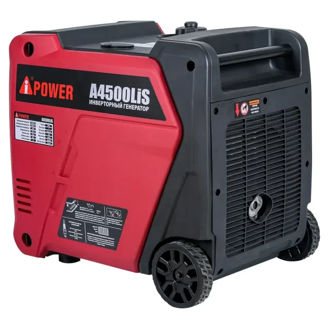 Инверторный генератор A-iPower A4500LiS Инверторный генератор A-iPower A4500LiS