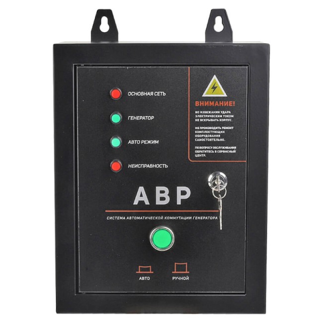 Блок автозапуска для дизельных генераторов Patriot GPA 815D3 230В/400В Блок автозапуска для дизельных генераторов Patriot GPA 815D3 230В/400В