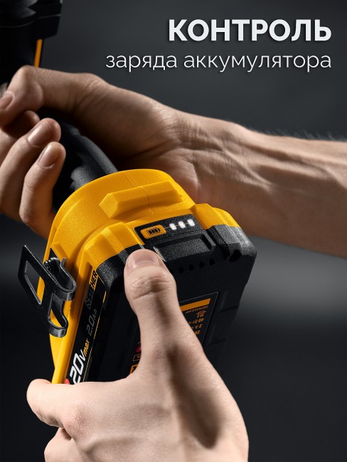 Аккумулятор LMS BP-20-2 STEHER 20 В, 2.0 А·ч