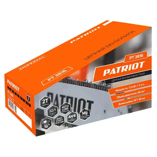 Цепная бензиновая пила Patriot PT 3816 Imperial