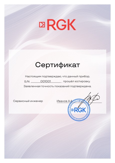Электронный угломер RGK AZ-40 с калибровкой Электронный угломер RGK AZ-40 с калибровкой