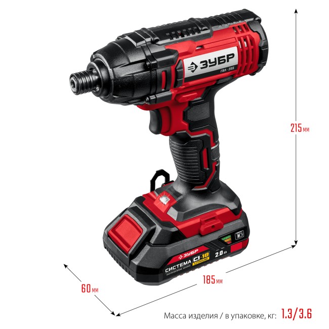 Винтоверт ударный ГВЛ-255-22 ЗУБР 2 АКБ Винтоверт ударный ГВЛ-255-22 ЗУБР 2 АКБ