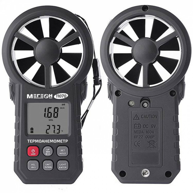 Цифровой термоанемометр МЕГЕОН 11070 с Bluetooth Цифровой термоанемометр МЕГЕОН 11070 с Bluetooth