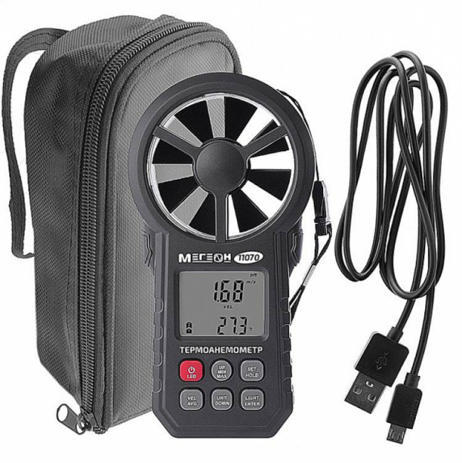 Цифровой термоанемометр МЕГЕОН 11070 с Bluetooth Цифровой термоанемометр МЕГЕОН 11070 с Bluetooth