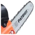 Цепная бензиновая пила Patriot PT 2512