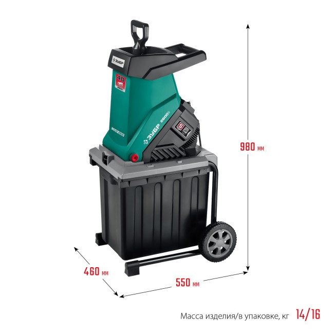 Измельчитель садовый электрический ЗИЭ-40-2500 ЗУБР Измельчитель садовый электрический ЗИЭ-40-2500 ЗУБР