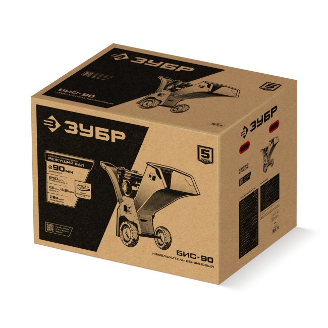 Садовый измельчитель бензиновый БИС-90 ЗУБР Садовый измельчитель бензиновый БИС-90 ЗУБР