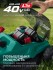 Газонокосилка аккумуляторная бесщеточная ГКЛ-4040-42 ЗУБР 40 В (2x20В), 400 мм, 2 АКБ LMS (4 Ач)