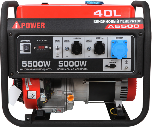 Бензиновый генератор A-iPower A5500 Бензиновый генератор A-iPower A5500