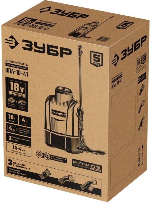 Аккумуляторный опрыскиватель ОПЛ-10-41 ЗУБР 10 л Аккумуляторный опрыскиватель ОПЛ-10-41 ЗУБР 10 л
