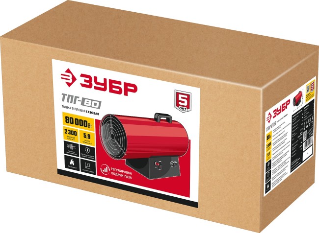 Тепловая пушка газовая ТПГ-80 ЗУБР 80 кВт