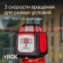 Ротационный нивелир RGK SP-100 с поверкой