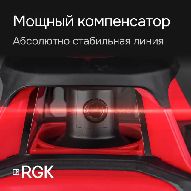 Ротационный нивелир RGK SP-100 с поверкой