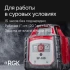 Ротационный нивелир RGK SP-100 с поверкой