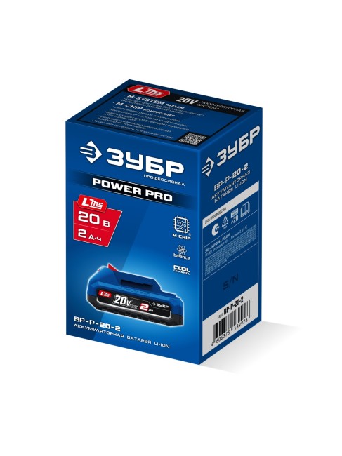 Аккумулятор ЗУБР ПРОФЕССИОНАЛ Power PRO, 20 В, 2.0 А·ч (BP-P-20-2) Аккумулятор ЗУБР ПРОФЕССИОНАЛ Power PRO, 20 В, 2.0 А·ч (BP-P-20-2)