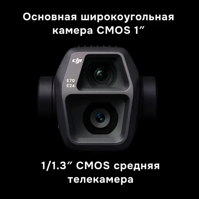 Квадрокоптер DJI Air 3S Fly More Combo с DJI RC 2