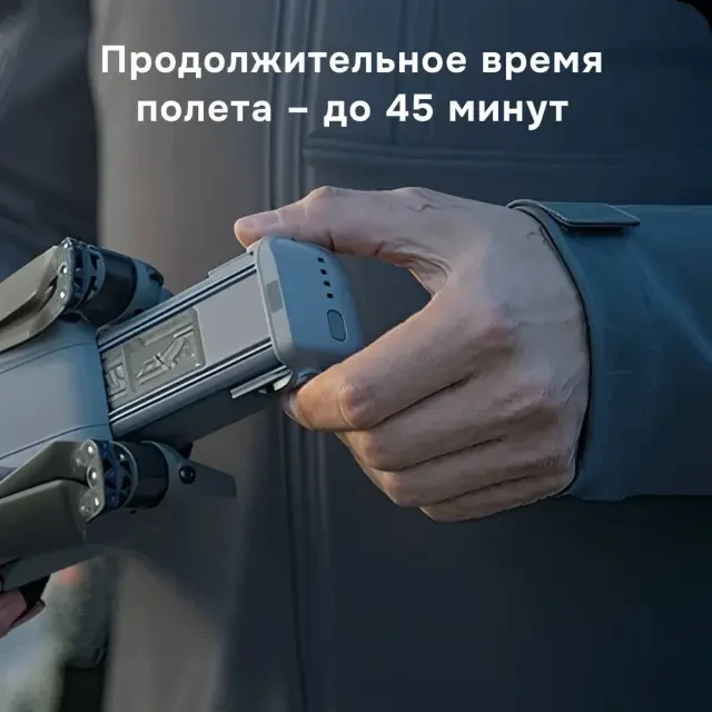 Квадрокоптер DJI Air 3S Fly More Combo с DJI RC 2