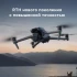Квадрокоптер DJI Air 3S Fly More Combo с DJI RC 2