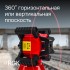 Ротационный нивелир RGK SP-312 Ротационный нивелир RGK SP-312