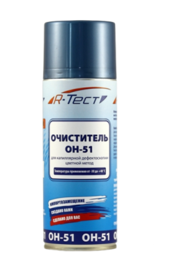 Очиститель ОН-51 Очиститель ОН-51