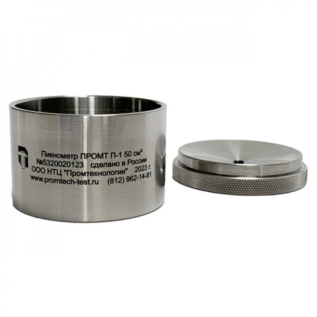 Пикнометр из нержавеющей стали ПРОМТ ПН-50 Пикнометр из нержавеющей стали ПРОМТ ПН-50