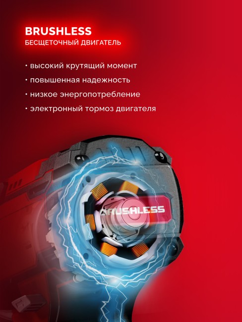 Бесщеточная дрель-шуруповерт ДБ-165-21 ЗУБР 20 В, 165 Н·м, 1 АКБ LMS (2 А·ч