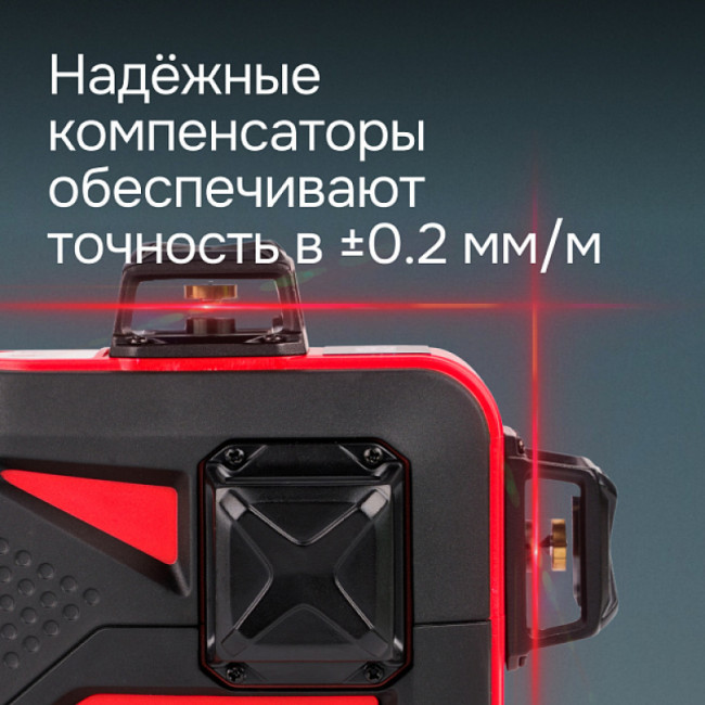Комплект: лазерный уровень RGK PR-3R + штанга-упор Комплект: лазерный уровень RGK PR-3R + штанга-упор