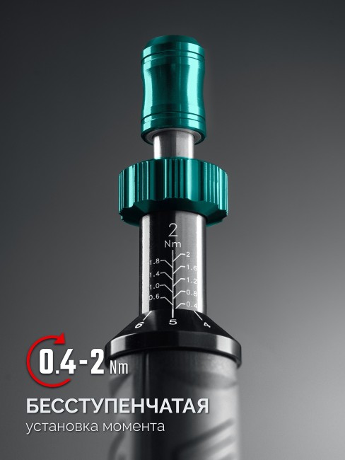 Динамометрическая отвертка KRAFTOOL DS-2 0.4-2 Нм, 64034 Динамометрическая отвертка KRAFTOOL DS-2 0.4-2 Нм, 64034