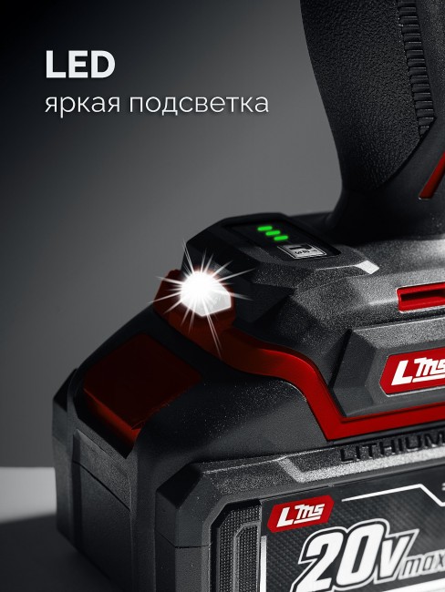 Бесщеточный ударный гайковерт ГБУ-350 ЗУБР 20 В, 350 Н·м, без АКБ (LMS) Бесщеточный ударный гайковерт ГБУ-350 ЗУБР 20 В, 350 Н·м, без АКБ (LMS)