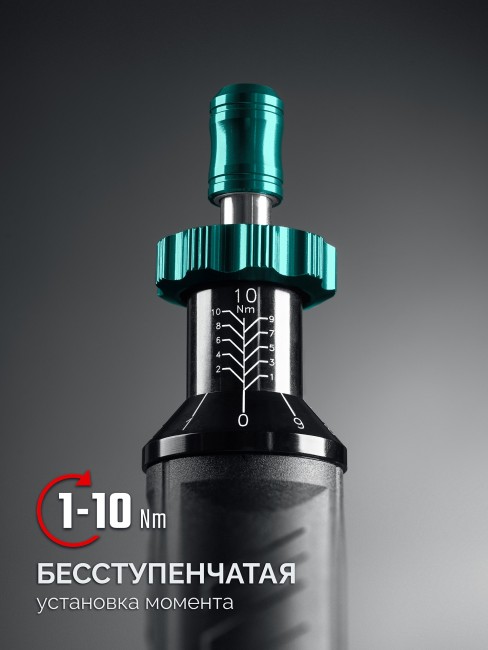 Динамометрическая отвертка KRAFTOOL DS-10 1-10 Нм, 64037 Динамометрическая отвертка KRAFTOOL DS-10 1-10 Нм, 64037