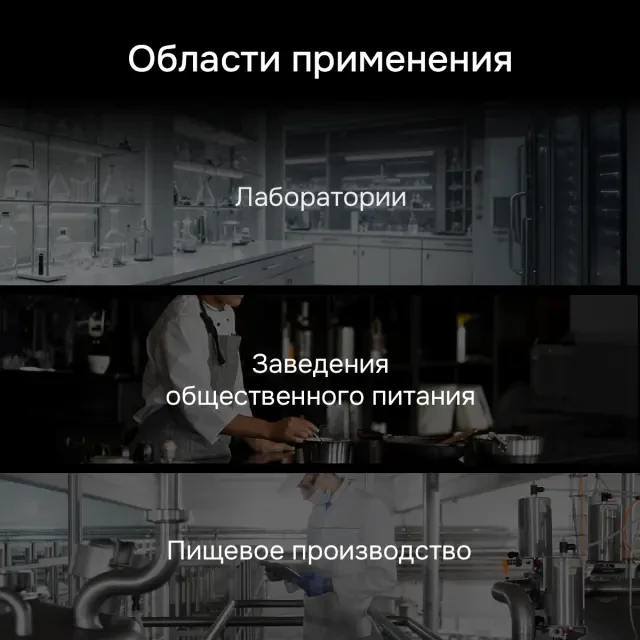 Пищевой термометр RGK CT-104 IR с поверкой Пищевой термометр RGK CT-104 IR с поверкой