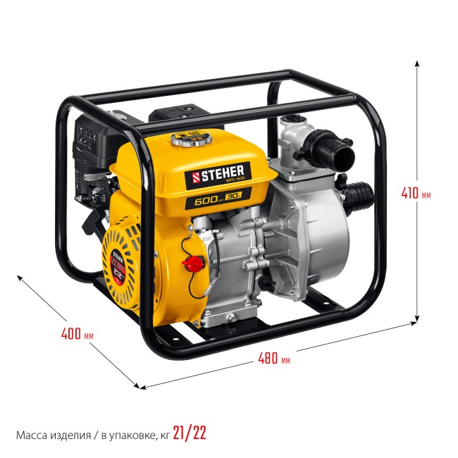 Мотопомпа бензиновая WPC-600 STEHER Мотопомпа бензиновая WPC-600 STEHER