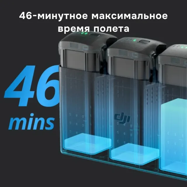 Квадрокоптер DJI Air 3 Fly More Combo с DJI RC-N2