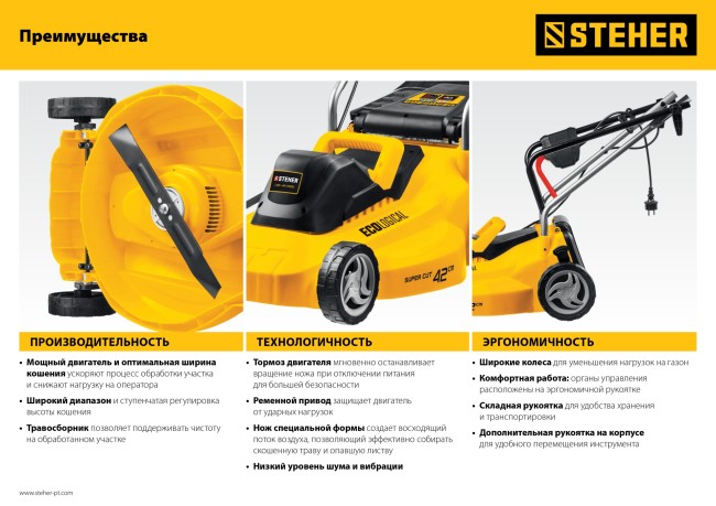 Газонокосилка сетевая LMC-42-2000 STEHER Газонокосилка сетевая LMC-42-2000 STEHER