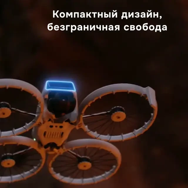 Квадрокоптер DJI Flip (RC 2) Квадрокоптер DJI Flip (RC 2)