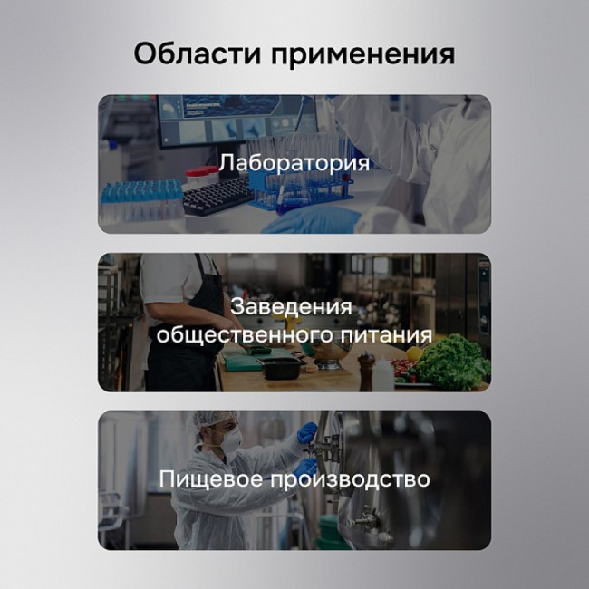 Контактный термометр RGK CT-106 с поверкой Контактный термометр RGK CT-106 с поверкой