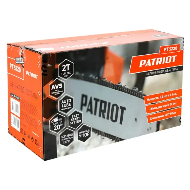 Цепная бензиновая пила Patriot PT 5220 Цепная бензиновая пила Patriot PT 5220