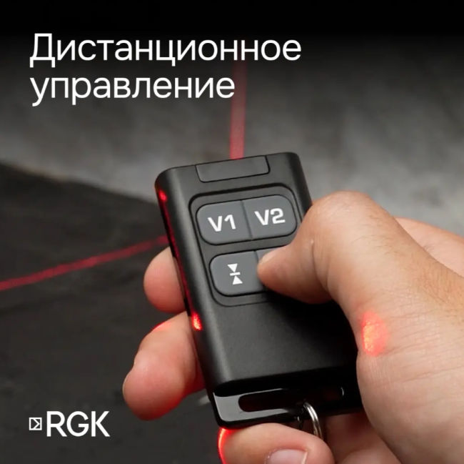 Лазерный уровень RGK PR-4D Red с красным лучом Лазерный уровень RGK PR-4D Red с красным лучом